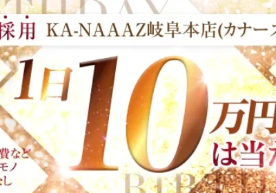 バースデイ/ガールズヘブン大画像