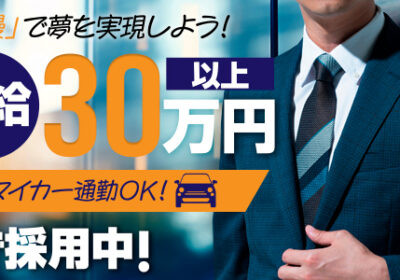 ファッションヘルス浪漫/ジョブヘブン大画像