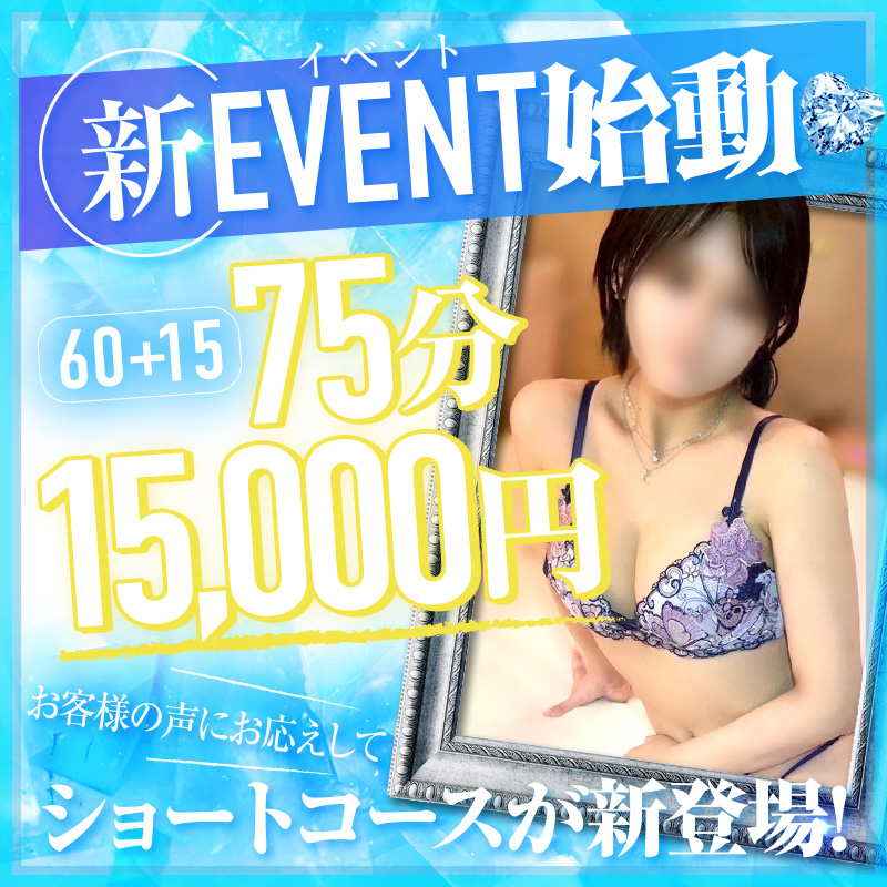 セクシャル/ヘブンネットスライドバナー