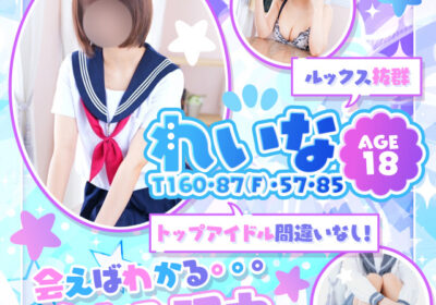 セーラー’S／ヘブンネットスライドバナー